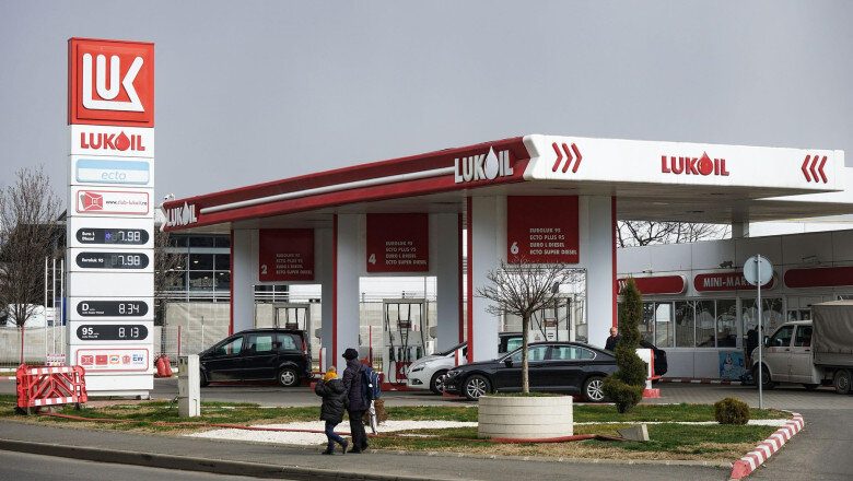 video guvernul bolojan a instituit supravegherea extinsa asupra grupului lukoil ce presupune asta 698f1ba6e8515